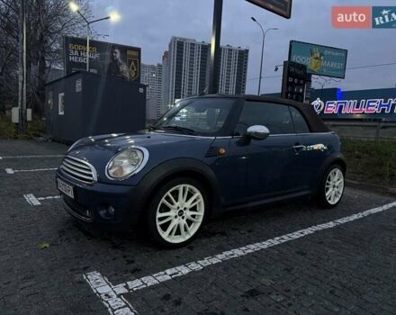 Синий Мини Купер, объемом двигателя 1.6 л и пробегом 212 тыс. км за 8700 $, фото 4 на Automoto.ua