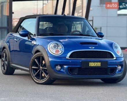 Синий Мини Купер, объемом двигателя 1.6 л и пробегом 112 тыс. км за 9900 $, фото 4 на Automoto.ua