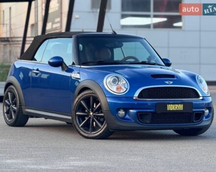 Синий Мини Купер, объемом двигателя 1.6 л и пробегом 112 тыс. км за 9900 $, фото 5 на Automoto.ua