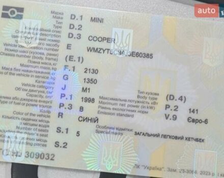 Синий Мини Купер, объемом двигателя 2 л и пробегом 64 тыс. км за 21700 $, фото 25 на Automoto.ua