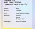 Синій Міні Cooper, об'ємом двигуна 0 л та пробігом 142 тис. км за 7000 $, фото 23 на Automoto.ua