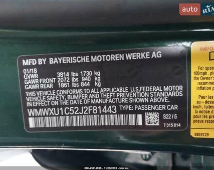 Зеленый Мини Купер, объемом двигателя 1.5 л и пробегом 75 тыс. км за 9815 $, фото 12 на Automoto.ua