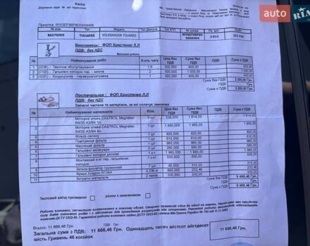 Белый Мини Кантримен, объемом двигателя 1.6 л и пробегом 270 тыс. км за 9000 $, фото 32 на Automoto.ua