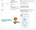 Белый Мини Кантримен, объемом двигателя 1.5 л и пробегом 105 тыс. км за 16800 $, фото 40 на Automoto.ua