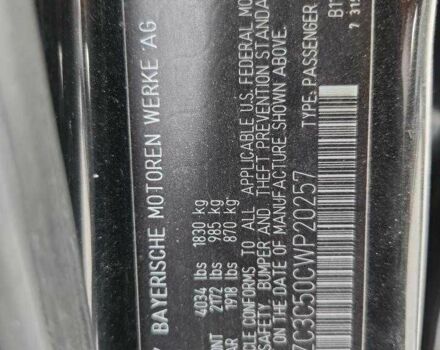 Бежевый Мини Кантримен, объемом двигателя 0 л и пробегом 117 тыс. км за 700 $, фото 12 на Automoto.ua