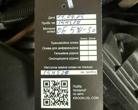 Черный Мини Кантримен, объемом двигателя 2 л и пробегом 151 тыс. км за 26500 $, фото 84 на Automoto.ua