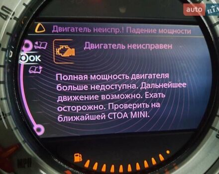 Сірий Міні Кантрімен, об'ємом двигуна 1.6 л та пробігом 170 тис. км за 10449 $, фото 1 на Automoto.ua