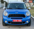 Синий Мини Кантримен, объемом двигателя 1.6 л и пробегом 144 тыс. км за 8950 $, фото 2 на Automoto.ua