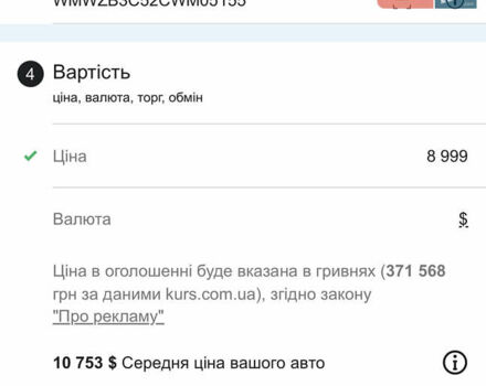 Синий Мини Кантримен, объемом двигателя 1.6 л и пробегом 159 тыс. км за 8999 $, фото 19 на Automoto.ua