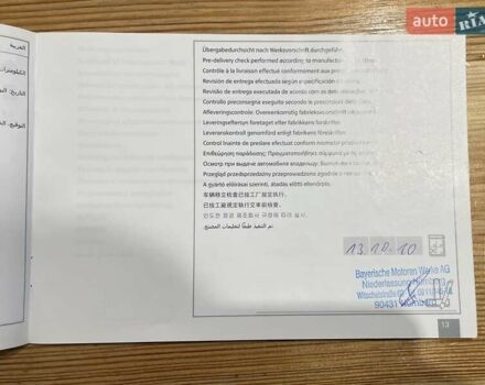 Черный Мини Hatch, объемом двигателя 1.6 л и пробегом 249 тыс. км за 12000 $, фото 73 на Automoto.ua