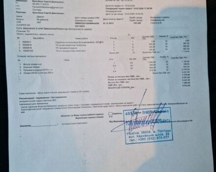 Білий Міні Пейсмен, об'ємом двигуна 2 л та пробігом 150 тис. км за 11800 $, фото 4 на Automoto.ua
