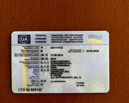 Белый Мини Пейсмен, объемом двигателя 2 л и пробегом 163 тыс. км за 14200 $, фото 7 на Automoto.ua