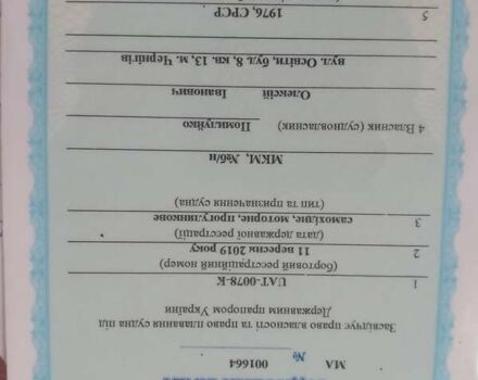 МКМ Хєрсонка, об'ємом двигуна 0 л та пробігом 50 тис. км за 500 $, фото 1 на Automoto.ua