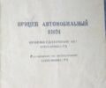 Зеленый ММЗ 81024, объемом двигателя 0 л и пробегом 1 тыс. км за 600 $, фото 4 на Automoto.ua