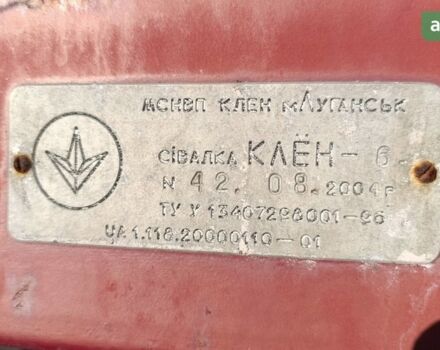 МСНПП Клен 6, объемом двигателя 0 л и пробегом 0 тыс. км за 1335 $, фото 3 на Automoto.ua