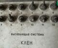 МСНПП Клен 4.5, объемом двигателя 0 л и пробегом 0 тыс. км за 7500 $, фото 3 на Automoto.ua