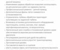 МТД Другая, объемом двигателя 0 л и пробегом 0 тыс. км за 331 $, фото 2 на Automoto.ua