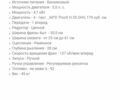МТД Другая, объемом двигателя 0 л и пробегом 0 тыс. км за 331 $, фото 1 на Automoto.ua