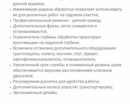 МТД Другая, объемом двигателя 0 л и пробегом 0 тыс. км за 331 $, фото 3 на Automoto.ua
