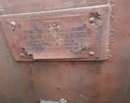 МТД Другая, объемом двигателя 0 л и пробегом 0 тыс. км за 313 $, фото 7 на Automoto.ua