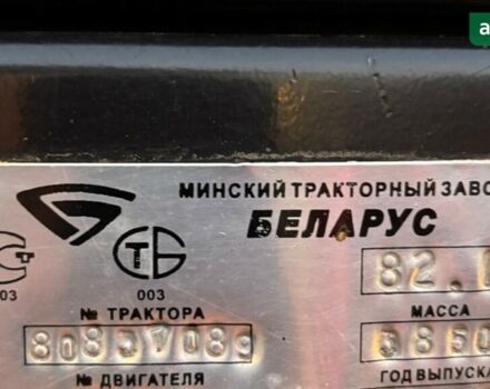 МТЗ 082, об'ємом двигуна 0.5 л та пробігом 0 тис. км за 11918 $, фото 5 на Automoto.ua