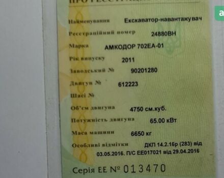 МТЗ 082, объемом двигателя 4.75 л и пробегом 1 тыс. км за 16000 $, фото 22 на Automoto.ua