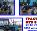 МТЗ 082, об'ємом двигуна 0 л та пробігом 0 тис. км за 13346 $, фото 1 на Automoto.ua