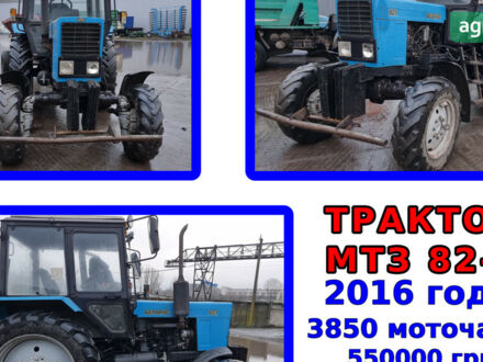 МТЗ 082, об'ємом двигуна 0 л та пробігом 0 тис. км за 13346 $, фото 1 на Automoto.ua