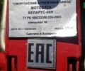 МТЗ 09Н, об'ємом двигуна 0 л та пробігом 0 тис. км за 1820 $, фото 3 на Automoto.ua