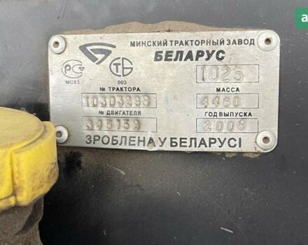 МТЗ 1025 Беларус, объемом двигателя 0 л и пробегом 100 тыс. км за 14500 $, фото 3 на Automoto.ua