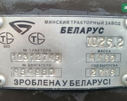 МТЗ 1025.2 Беларус, об'ємом двигуна 4.75 л та пробігом 0 тис. км за 25500 $, фото 15 на Automoto.ua