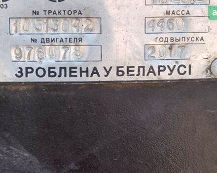 МТЗ 1025.2 Беларус, объемом двигателя 0 л и пробегом 0 тыс. км за 20000 $, фото 4 на Automoto.ua