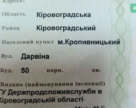 МТЗ 1221.2 Беларус, объемом двигателя 7.12 л и пробегом 0 тыс. км за 17041 $, фото 13 на Automoto.ua