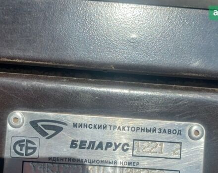 МТЗ 1221.2 Беларус, объемом двигателя 7.12 л и пробегом 0 тыс. км за 29119 $, фото 4 на Automoto.ua