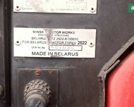 МТЗ 3022 Беларус 2011 в Богодухове на Automoto.ua МТЗ 3022 Беларус, объемом двигателя 7.15 л и пробегом 10 тыс. км за 20195 $, фото 5 на Automoto.ua