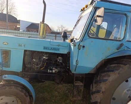 Синій МТЗ 80 Бєларус, об'ємом двигуна 0 л та пробігом 100 тис. км за 5500 $, фото 1 на Automoto.ua