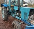 МТЗ 80 Беларус 1993 в Овруче на Automoto.ua Синий МТЗ 80 Беларус, объемом двигателя 0 л и пробегом 10 тыс. км за 7300 $, фото 2 на Automoto.ua