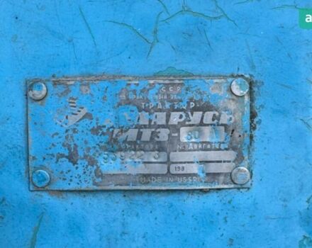 МТЗ 80 Білорус 1987 в Каневе на Automoto.ua МТЗ 80 Білорус, объемом двигателя 4.75 л и пробегом 20 тыс. км за 4871 $, фото 7 на Automoto.ua