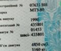 МТЗ 80 Білорус, объемом двигателя 0 л и пробегом 0 тыс. км за 4200 $, фото 5 на Automoto.ua
