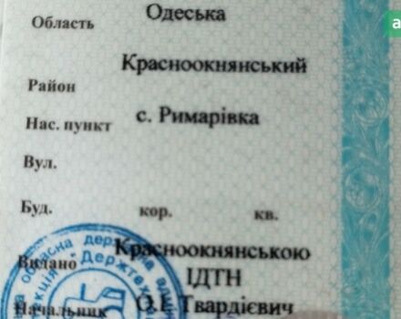 МТЗ 80 Білорус, объемом двигателя 0 л и пробегом 0 тыс. км за 4200 $, фото 6 на Automoto.ua