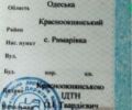 МТЗ 80 Білорус, объемом двигателя 0 л и пробегом 0 тыс. км за 4200 $, фото 6 на Automoto.ua