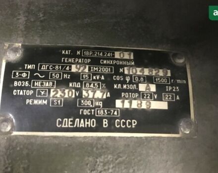 МТЗ 80 Білорус, об'ємом двигуна 4.75 л та пробігом 0 тис. км за 3033 $, фото 2 на Automoto.ua