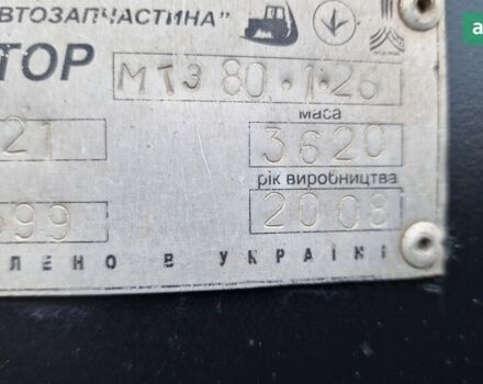 МТЗ 80 Білорус, объемом двигателя 4.75 л и пробегом 0 тыс. км за 9700 $, фото 4 на Automoto.ua