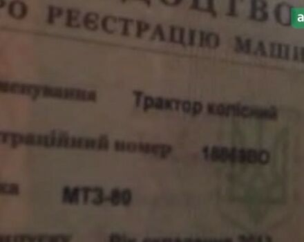 МТЗ 80 Білорус, об'ємом двигуна 4.75 л та пробігом 0 тис. км за 7304 $, фото 4 на Automoto.ua