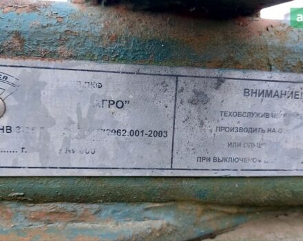 МТЗ 82 Беларус 1988 в Тернополе на Automoto.ua МТЗ 82 Беларус, объемом двигателя 4.75 л и пробегом 0 тыс. км за 9200 $, фото 10 на Automoto.ua