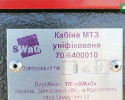 МТЗ 82 Бєларус, об'ємом двигуна 4.75 л та пробігом 0 тис. км за 10500 $, фото 17 на Automoto.ua