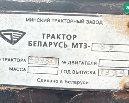 МТЗ 82 Беларус, объемом двигателя 4.75 л и пробегом 0 тыс. км за 9000 $, фото 7 на Automoto.ua