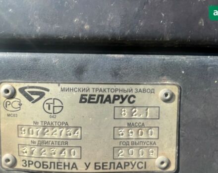 МТЗ 82 Бєларус, об'ємом двигуна 4.75 л та пробігом 0 тис. км за 9999 $, фото 2 на Automoto.ua