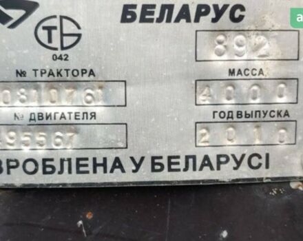 МТЗ 82 Беларус, объемом двигателя 0 л и пробегом 0 тыс. км за 13000 $, фото 2 на Automoto.ua