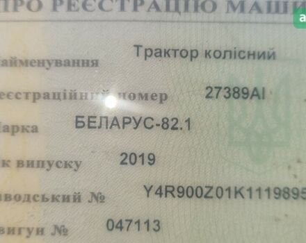 МТЗ 82 Бєларус, об'ємом двигуна 4.75 л та пробігом 0 тис. км за 18685 $, фото 7 на Automoto.ua